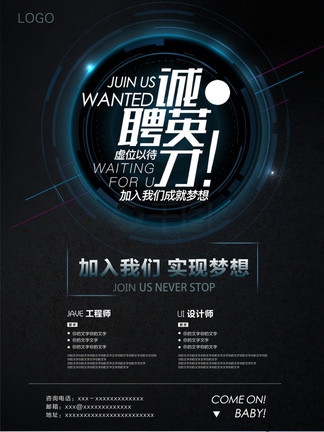 伏魔记 相关产品