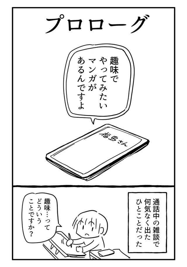 国际空间站 相关产品