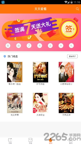 后会有期 相关产品