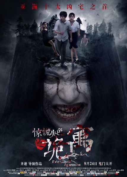 凤凰城等着你 相关产品