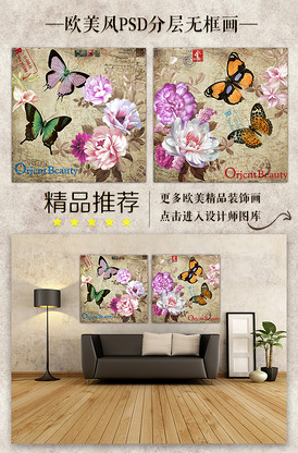 俏如彩蝶飞飞飞 产品主图