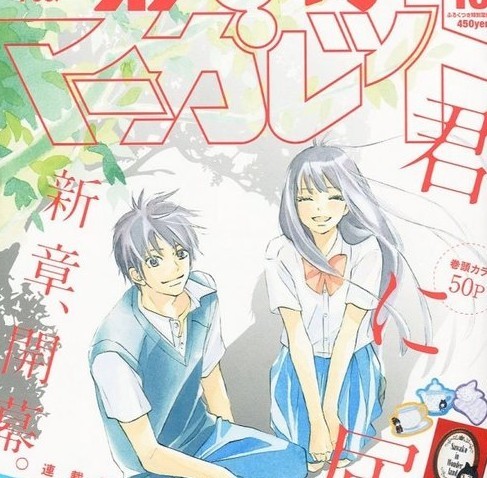 冷酷的心 相关产品