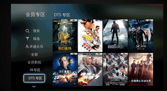 仙厨奇缘 相关产品