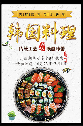 仙鹤戏狐妖 相关产品