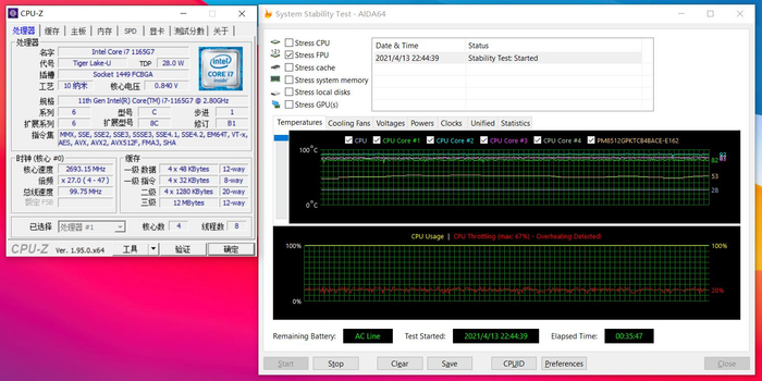 倒数救援战 相关产品