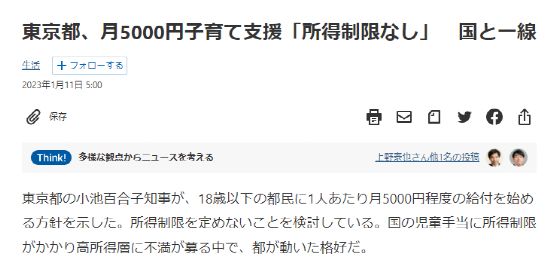 吉尔莫·德尔·托罗的匹诺曹 相关产品