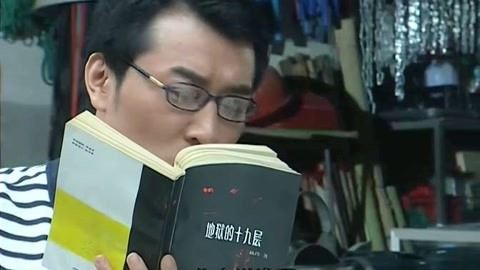 吴山居事件账之燃骨