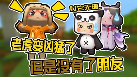 吴山居事件账之燃骨