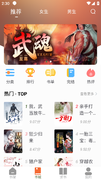 偷情先生 相关产品