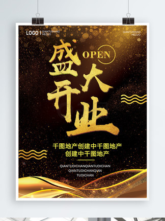 大侠沈胜衣 大俠沈勝衣 产品图片