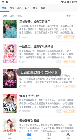 反击少女 产品主图