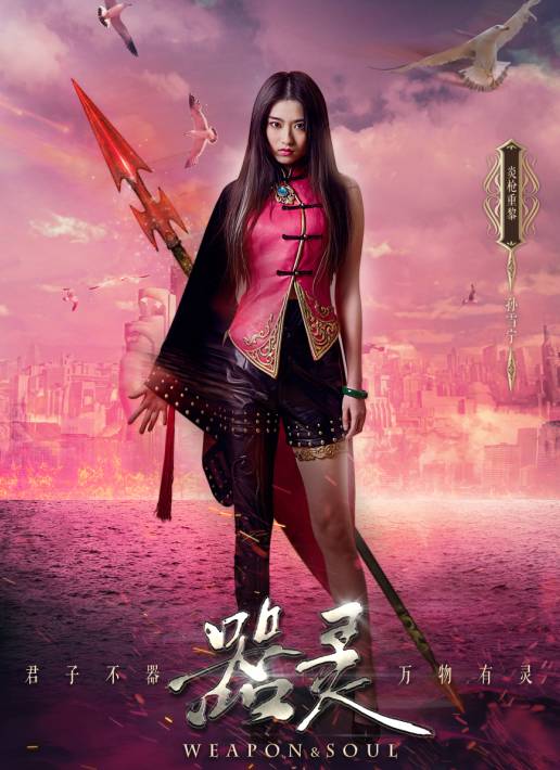 嗳！乡下女孩 产品图片