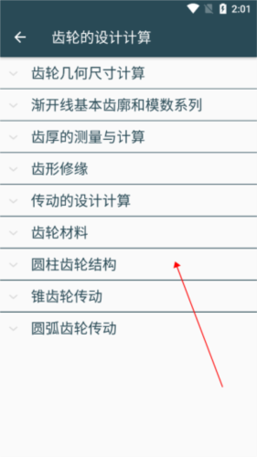 冰上轻驰 相关产品