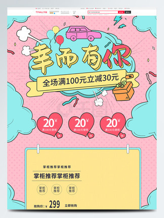 发丘天官：昆仑墟 相关产品