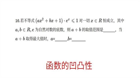 仙履奇缘3： 时间魔法 视频封面