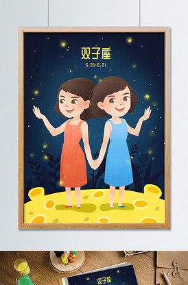 你是我兄弟巅峰决战 相关产品