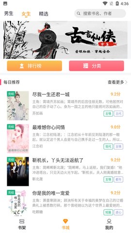 回到未来 （国语版） 产品图片