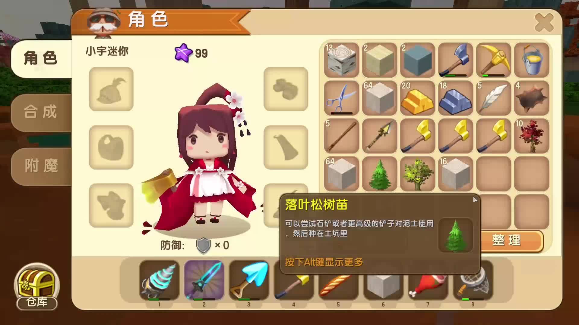 为我办一场西式的丧礼