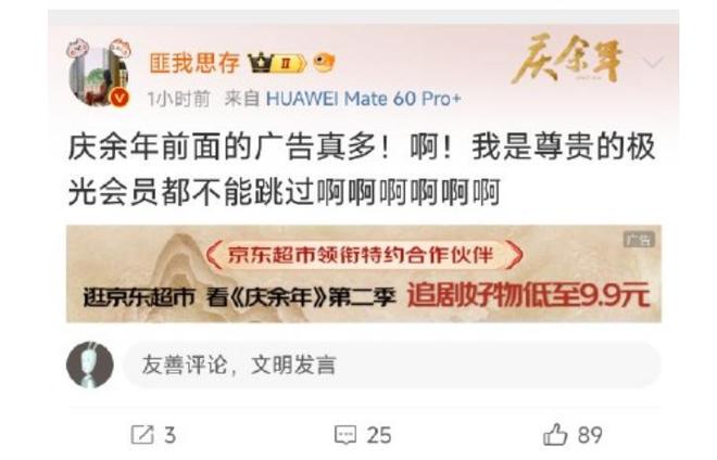 修罗新娘 相关产品