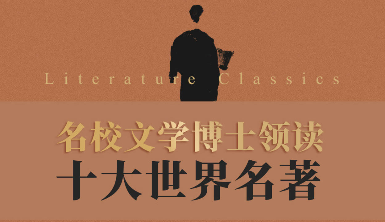 回到未来 （国语版） 产品图片