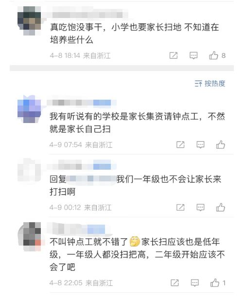 侠僧探案传奇之洛阳花会 产品图片