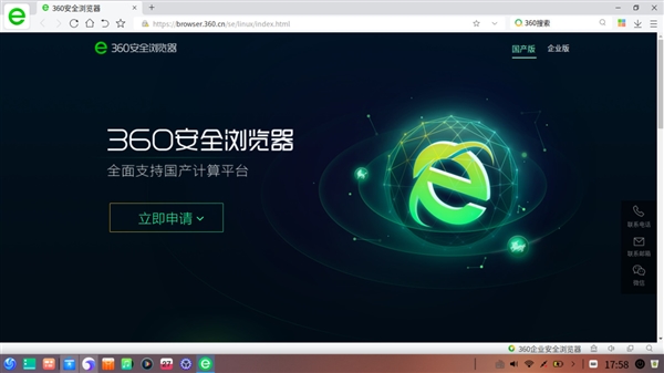 便利贴 相关产品