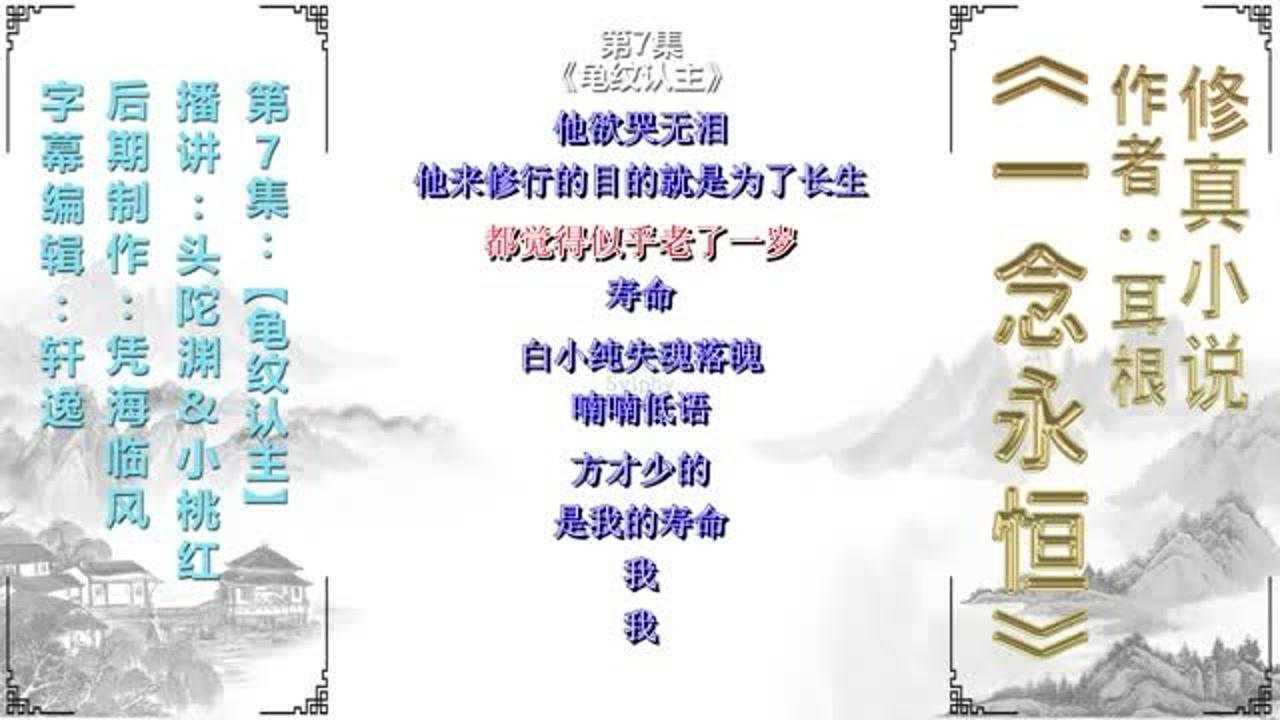 元祖观察之死无对证