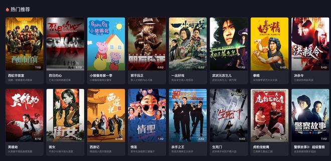 传染病（粤语版）