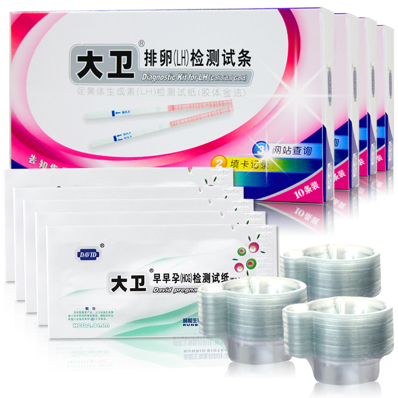 去年冬天与你分手 产品图片