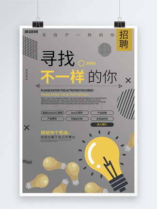 夜魔先生 相关产品