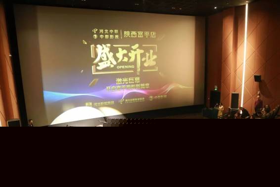 冰肤传说 产品主图