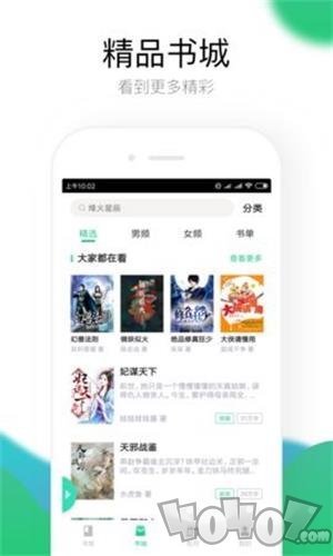 传染病（粤语版） 相关产品