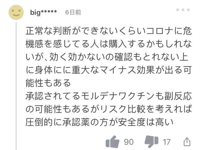 塔拉德加之夜 产品图片