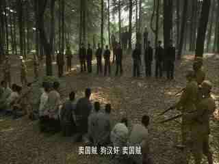 使徒行者（国语版） 产品主图