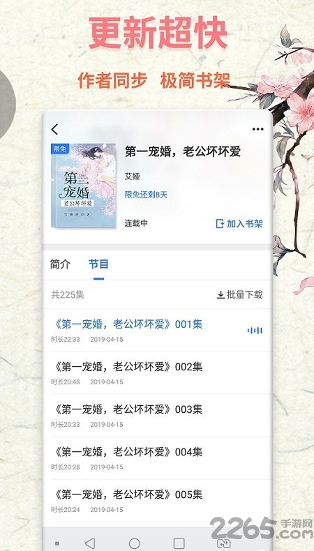 何去何从 相关产品