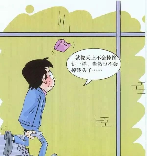 南方大冰雪 推荐产品