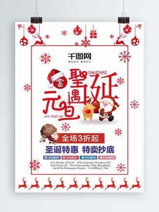 变线人生 相关产品