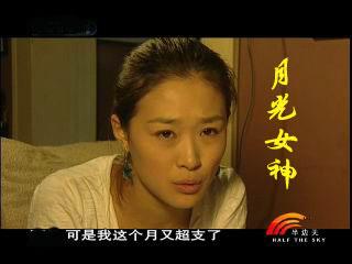 假死寻凶 推荐产品