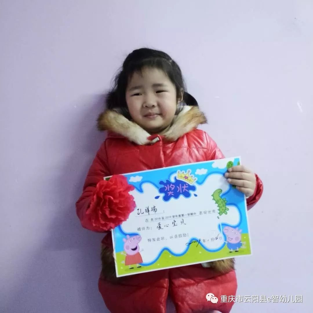 伊莎贝拉（国语版） 相关产品