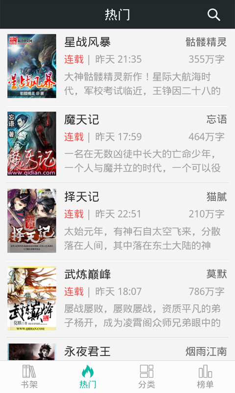 你是下一个 相关产品