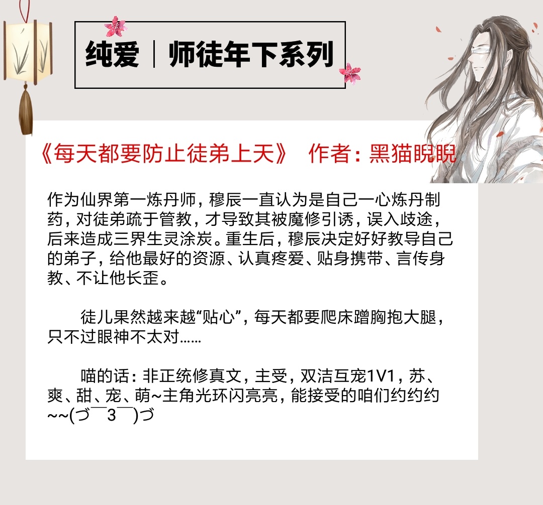 倚天屠龙记之魔教教主（国语版） 产品主图