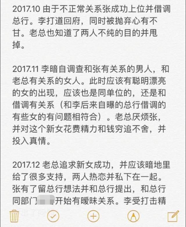 充气娃娃之恋 相关产品
