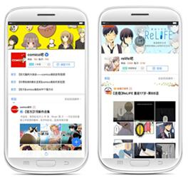 假日总动员 相关产品