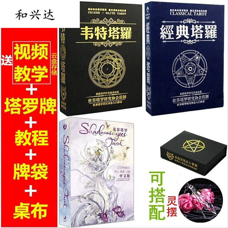 侠胆医心之暗潮汹涌 相关产品