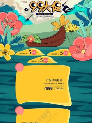 伤痛不会将我们拆散 相关产品