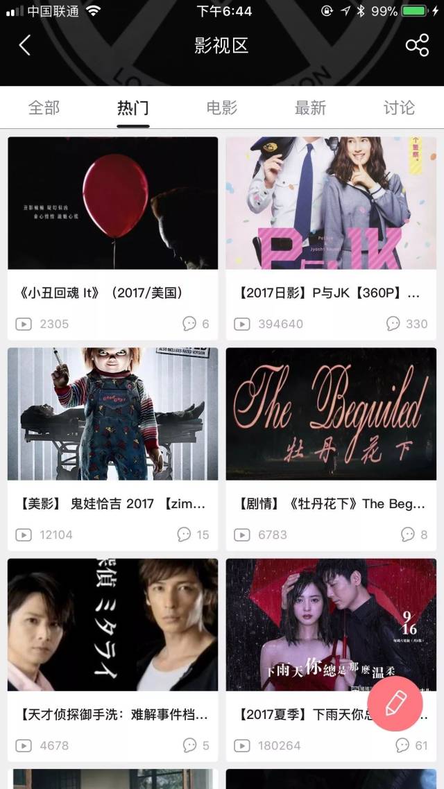 哆啦A梦：大雄的猫狗时空传 产品图片