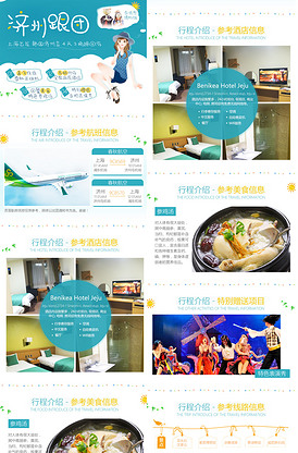 凶宅怪谈2 相关产品