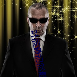 图兰朵：魔咒缘起 产品图片