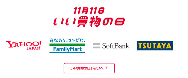 喧闹一家亲：苏格兰大冒险 产品图片