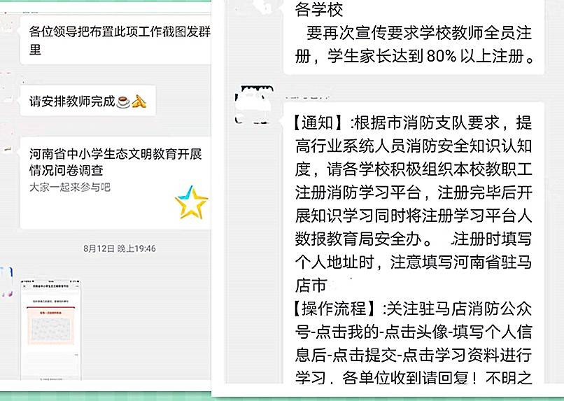 地下情 产品主图